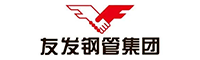 友发钢管集团
