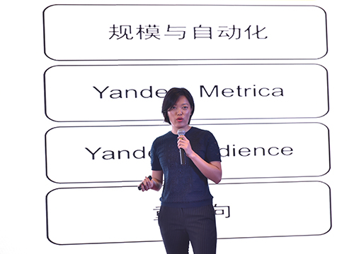俄罗斯莫斯科Yandex总部调研