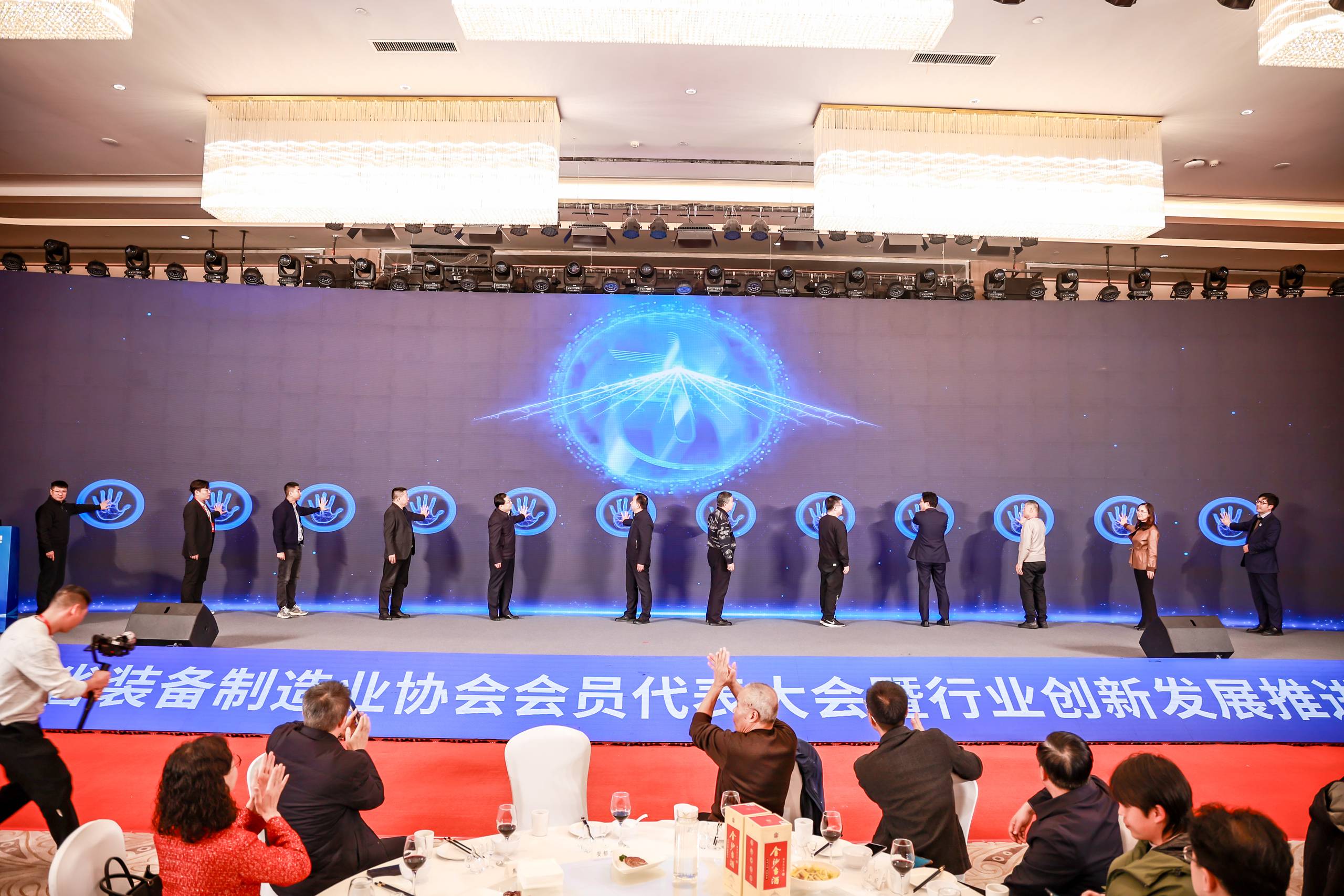 搜索联盟受邀参加山东省装备制造业科技创新大会